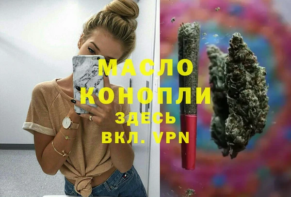 гашиш Богородицк